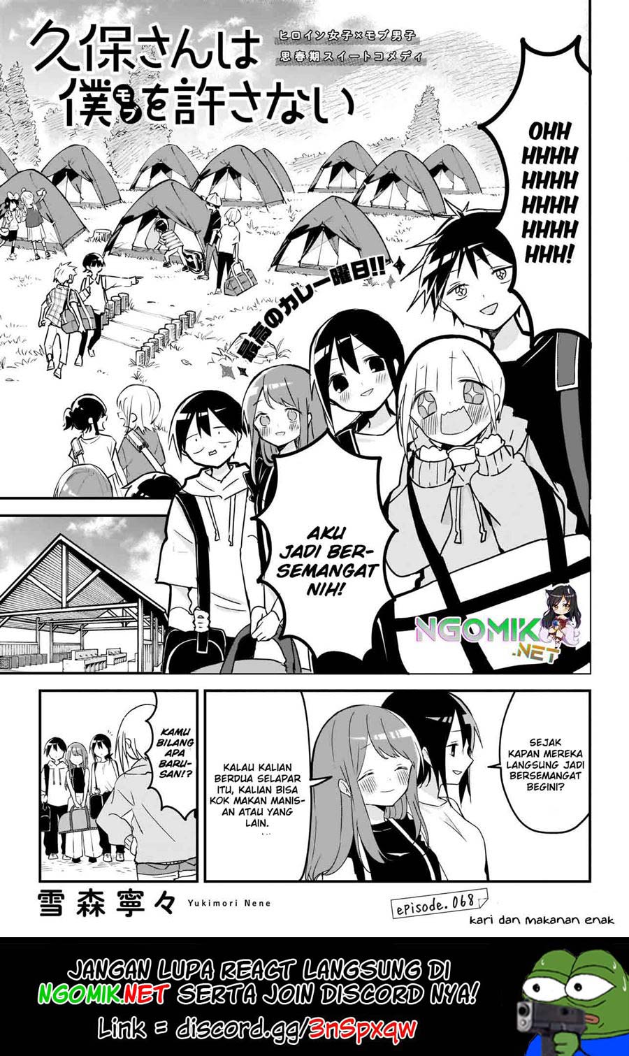 Kubo-san wa Boku (Mobu) wo Yurusanai Chapter 68 Gambar 2